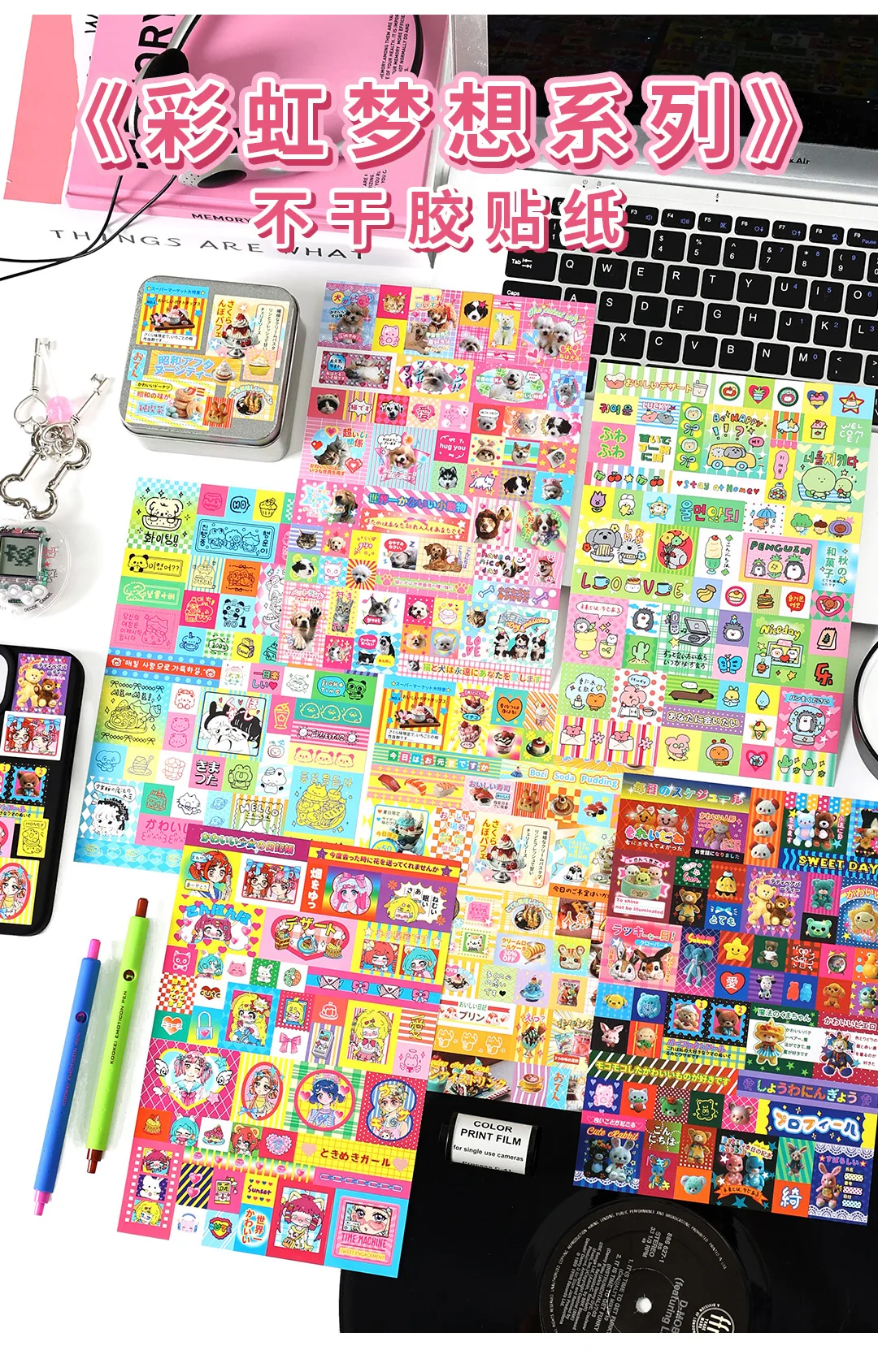 1 Sheet Rainbow Dream Series Kawaii Decorative Sticker Creative Collage DIY Diary Scrapbook Handmade Material Stationery Sticker