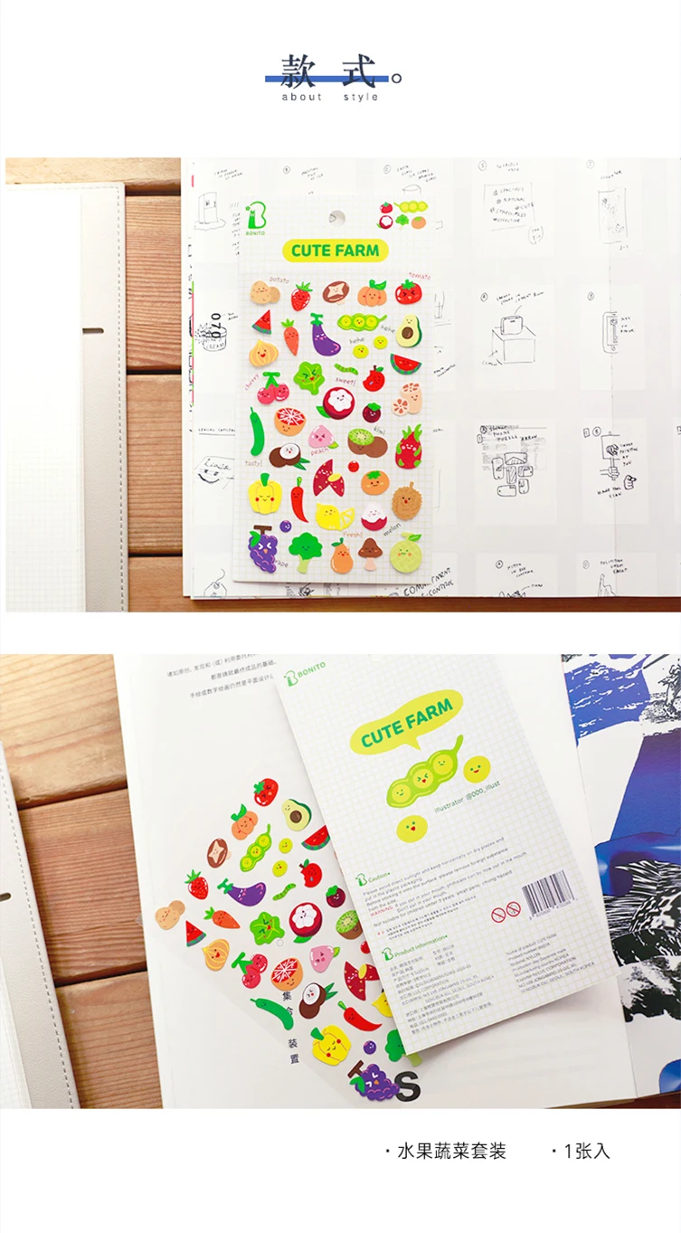 Korean BONITO Cute Farm Nylon Stickers Scrapbooking Diy Journal Diary Sticker Cute Decor Gift Stationery Sticker School Gifts
