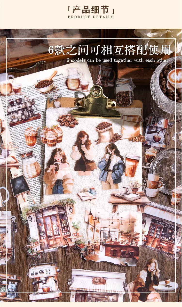 30pcs/1lot Kawaii Stationery Stickers Walking Coffee House Junk Journaling Decorative Scrapbooking for stickers Scrapbook