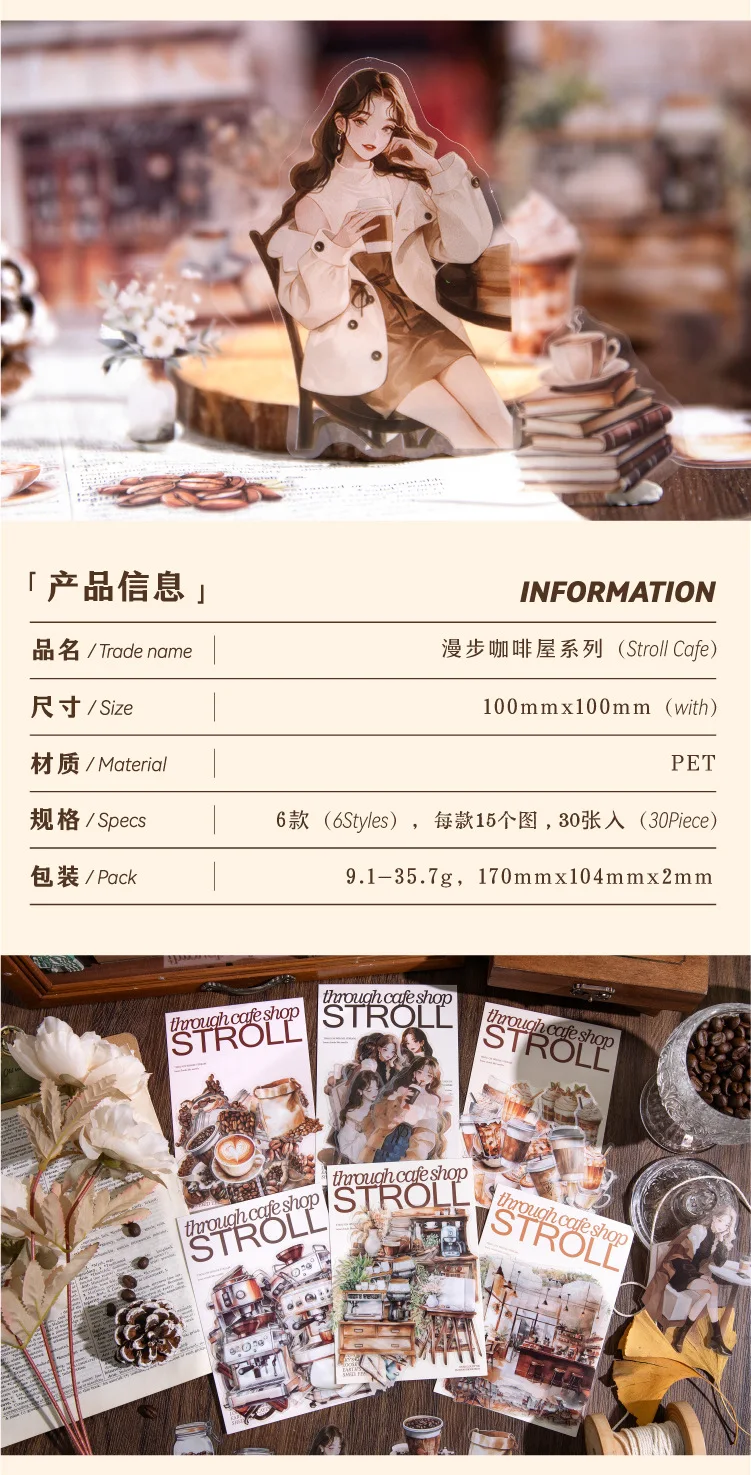 30pcs/1lot Kawaii Stationery Stickers Walking Coffee House Junk Journaling Decorative Scrapbooking for stickers Scrapbook