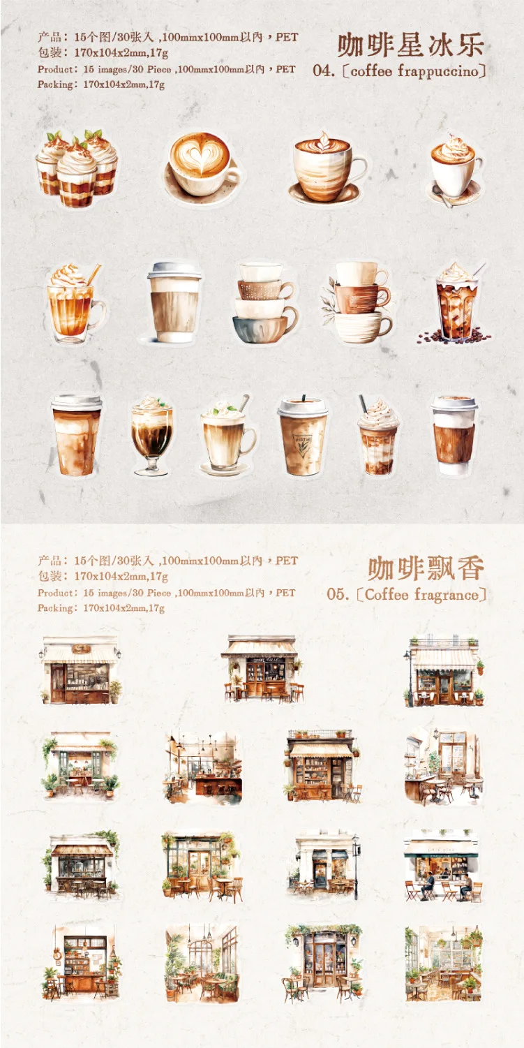 30pcs/1lot Kawaii Stationery Stickers Walking Coffee House Junk Journaling Decorative Scrapbooking for stickers Scrapbook