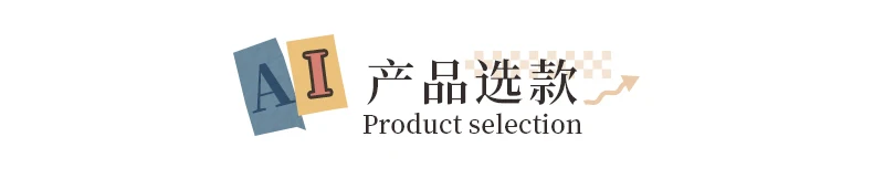 20sheets Cute Stationery Sticker Forest Animal Landscape PET Die Cutting Sticker Book Scrapbook DIY Decorative Material Sticker