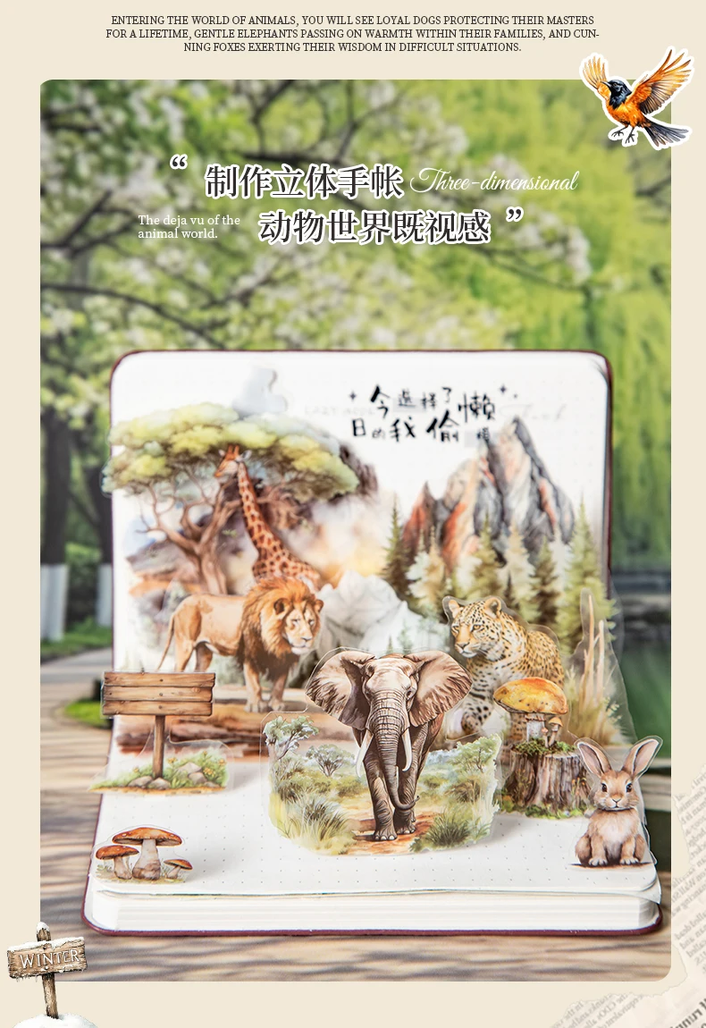 20sheets Cute Stationery Sticker Forest Animal Landscape PET Die Cutting Sticker Book Scrapbook DIY Decorative Material Sticker