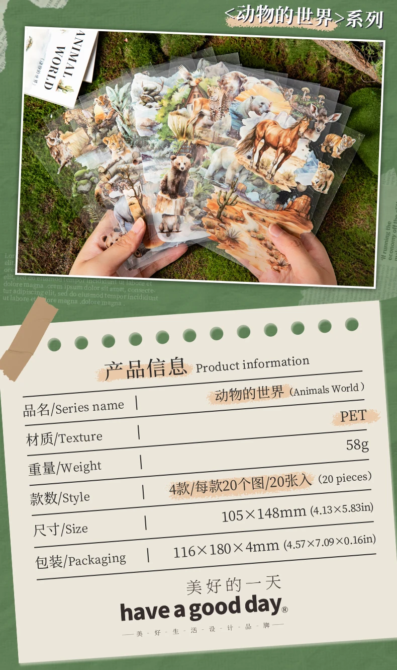 20sheets Cute Stationery Sticker Forest Animal Landscape PET Die Cutting Sticker Book Scrapbook DIY Decorative Material Sticker