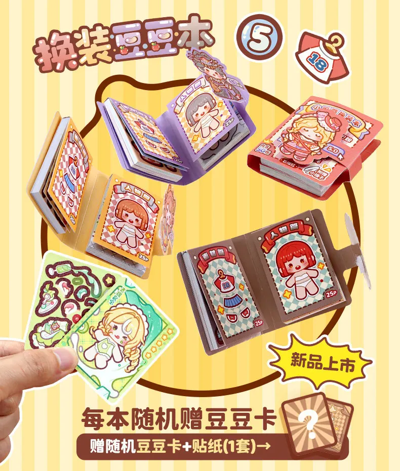 Kawaii Cute Girl Mini Pocket Dress-Up Stickers Book Creative DIY Scene Dress-Up Sticker Book for Children's Gifts and Rewards