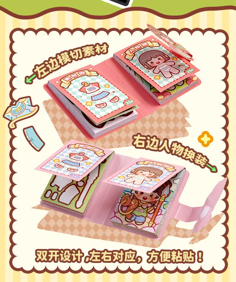 Kawaii Cute Girl Mini Pocket Dress-Up Stickers Book Creative DIY Scene Dress-Up Sticker Book for Children's Gifts and Rewards
