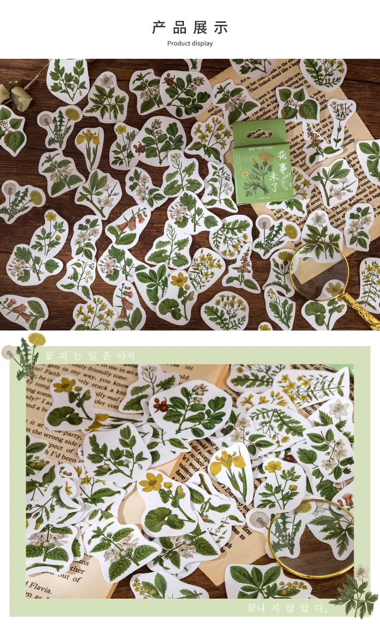 46 Pcs/Box Green Plant & Flower Decorative Stationery Stickers for Scrapbooking DIY Diary Album Stick Labels
