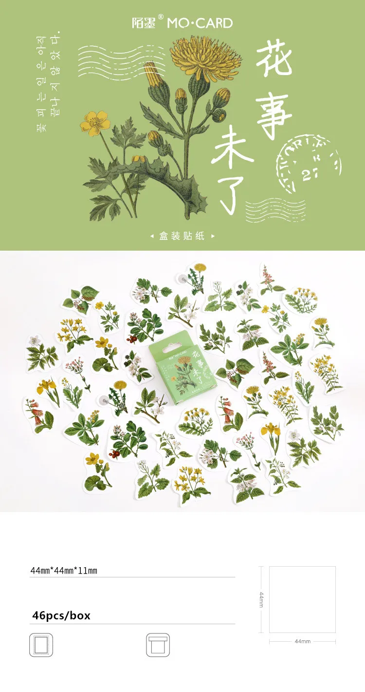 46 Pcs/Box Green Plant & Flower Decorative Stationery Stickers for Scrapbooking DIY Diary Album Stick Labels