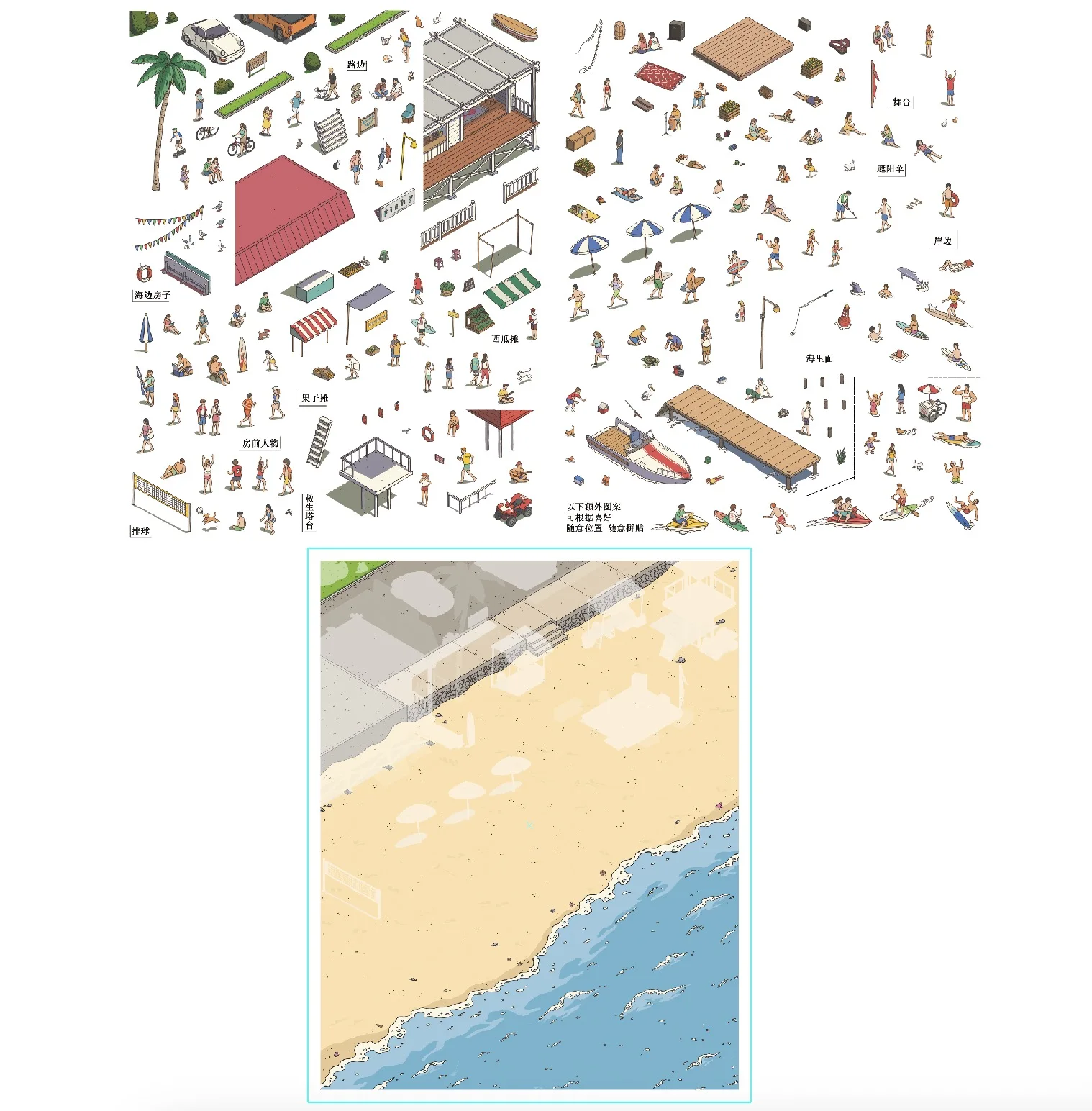 Kawaii 3D Cartoon Old Era Town Miniature Scene Stickers Visual Stacking DIY Toy Games Handmade Scrapbook Stickers Children Gifts