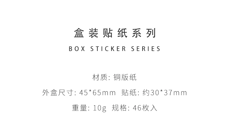 46Pcs Pink Girlhood Mini Paper Stickers Kawaii Japanese Stationery for DIY Album Diary Scrapbooking Label Decor