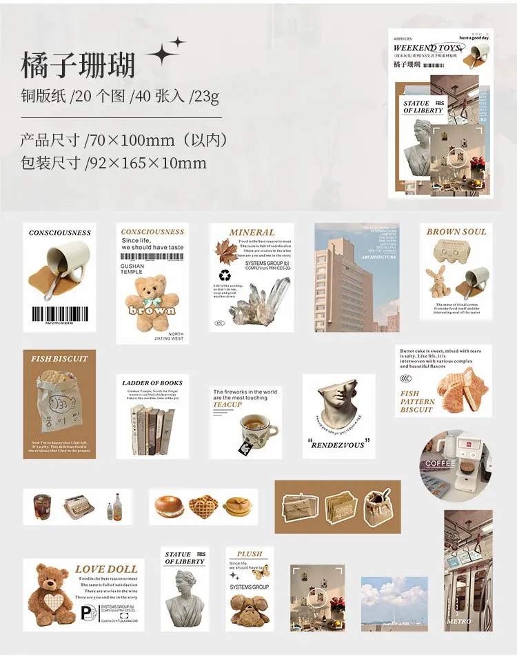 40pcs/lot Kawaii Stationery Stickers Weekend toys Junk journaling stickers Planner Decorative Mobile Scrapbooking Supplies