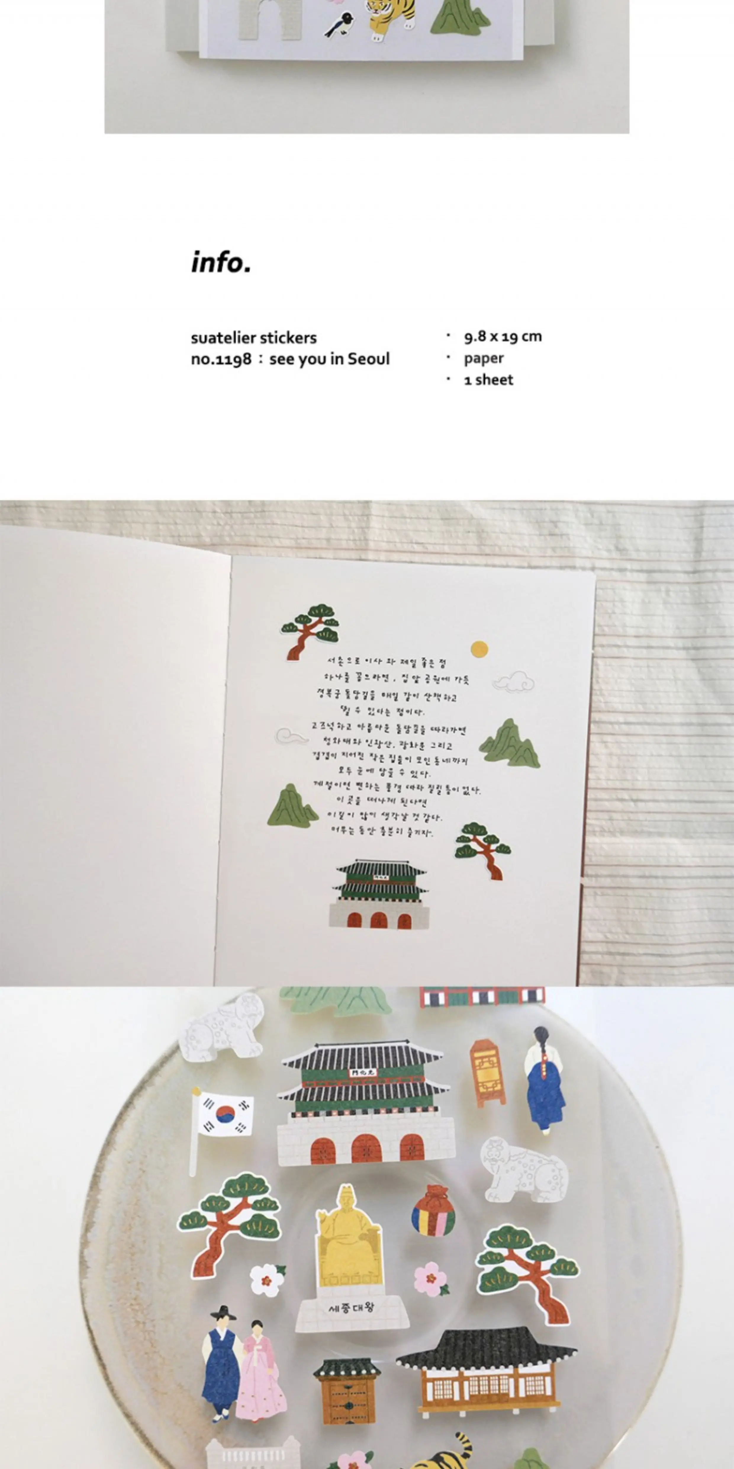 Korean Import Suatelier See You In Seoul Paper Sticker Scrapbook Decoration Stationery DIY Stickers School Office Supply 1198