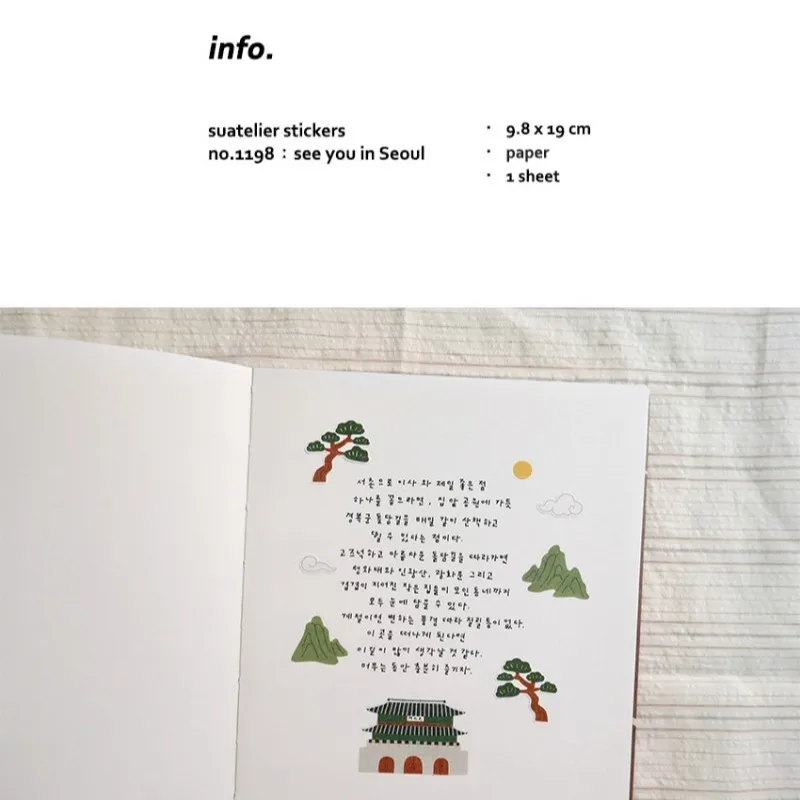 Korean Import Suatelier See You In Seoul Paper Sticker Scrapbook Decoration Stationery DIY Stickers School Office Supply 1198
