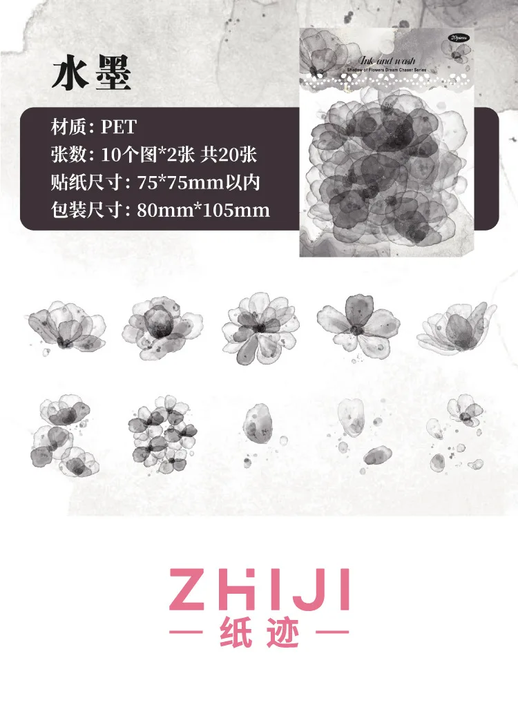 20pcs Kawaii Stationery Stickers Flower Shadow Catching Dreams Junk Journal Planner Decorative Sticker Scrapbooking