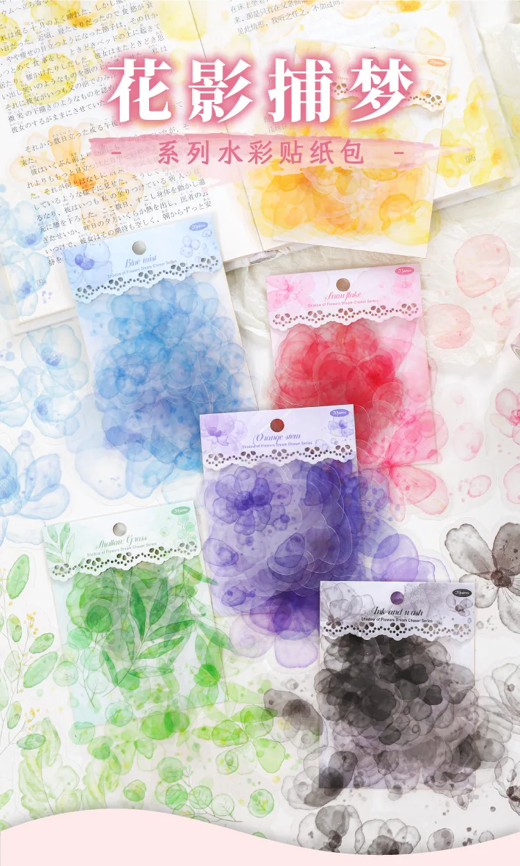 20pcs Kawaii Stationery Stickers Flower Shadow Catching Dreams Junk Journal Planner Decorative Sticker Scrapbooking