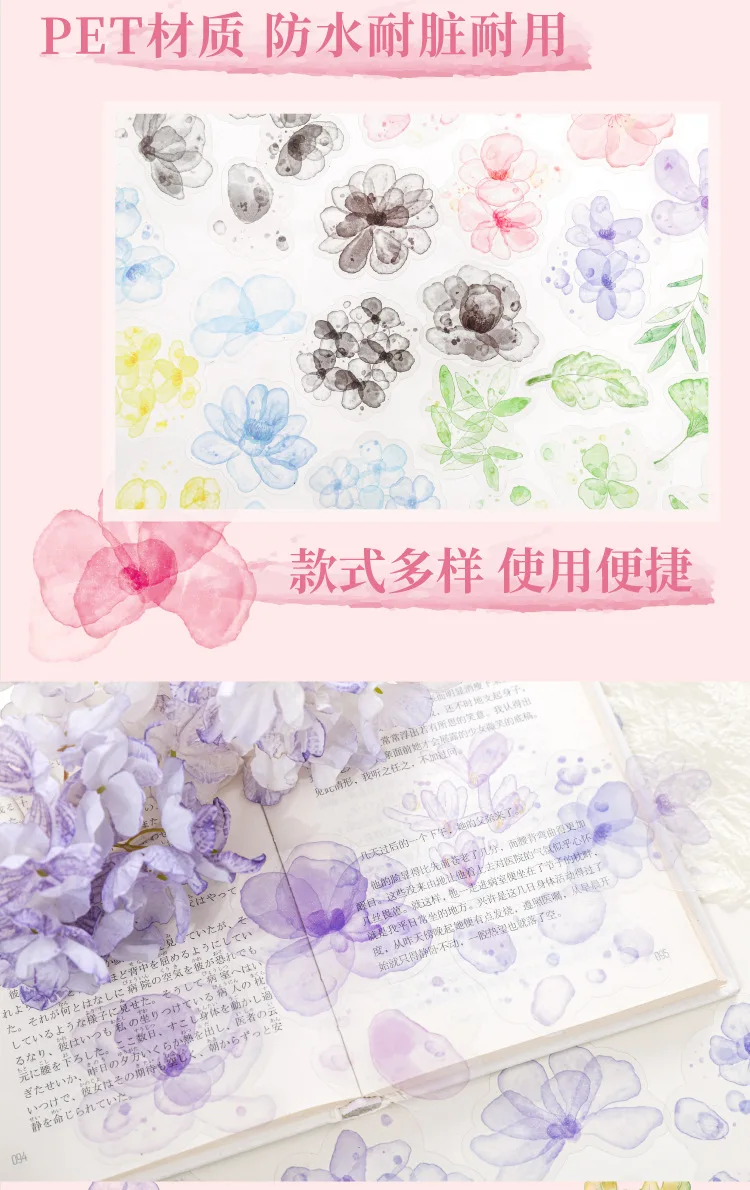 20pcs Kawaii Stationery Stickers Flower Shadow Catching Dreams Junk Journal Planner Decorative Sticker Scrapbooking