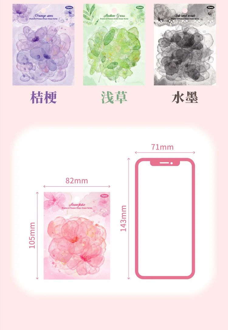 20pcs Kawaii Stationery Stickers Flower Shadow Catching Dreams Junk Journal Planner Decorative Sticker Scrapbooking