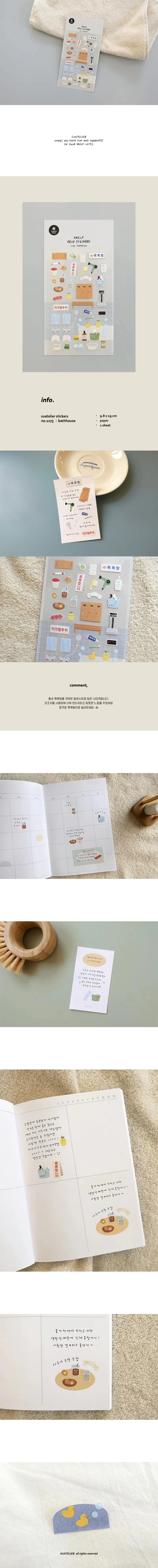 Korean Import Suatelier Bathhouse Paper Stickers Scrapbooking Diy Journal Stationery Cute Sticker Art Dec School Supplies 1175
