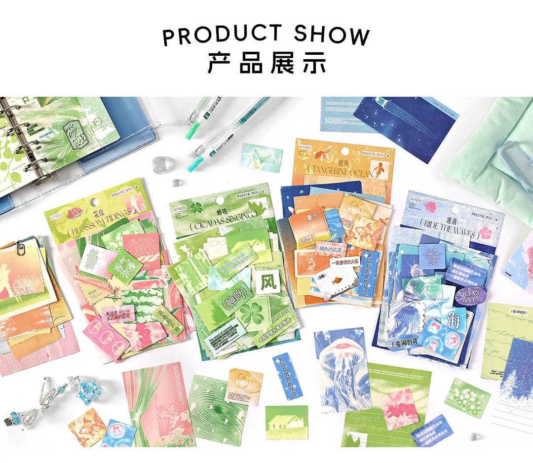 40pcs Dream Shelter Series Ins Landscape Sticker Material Pack Creative Collage DIY Junk Journal Scrapbook Aesthetic Supplies