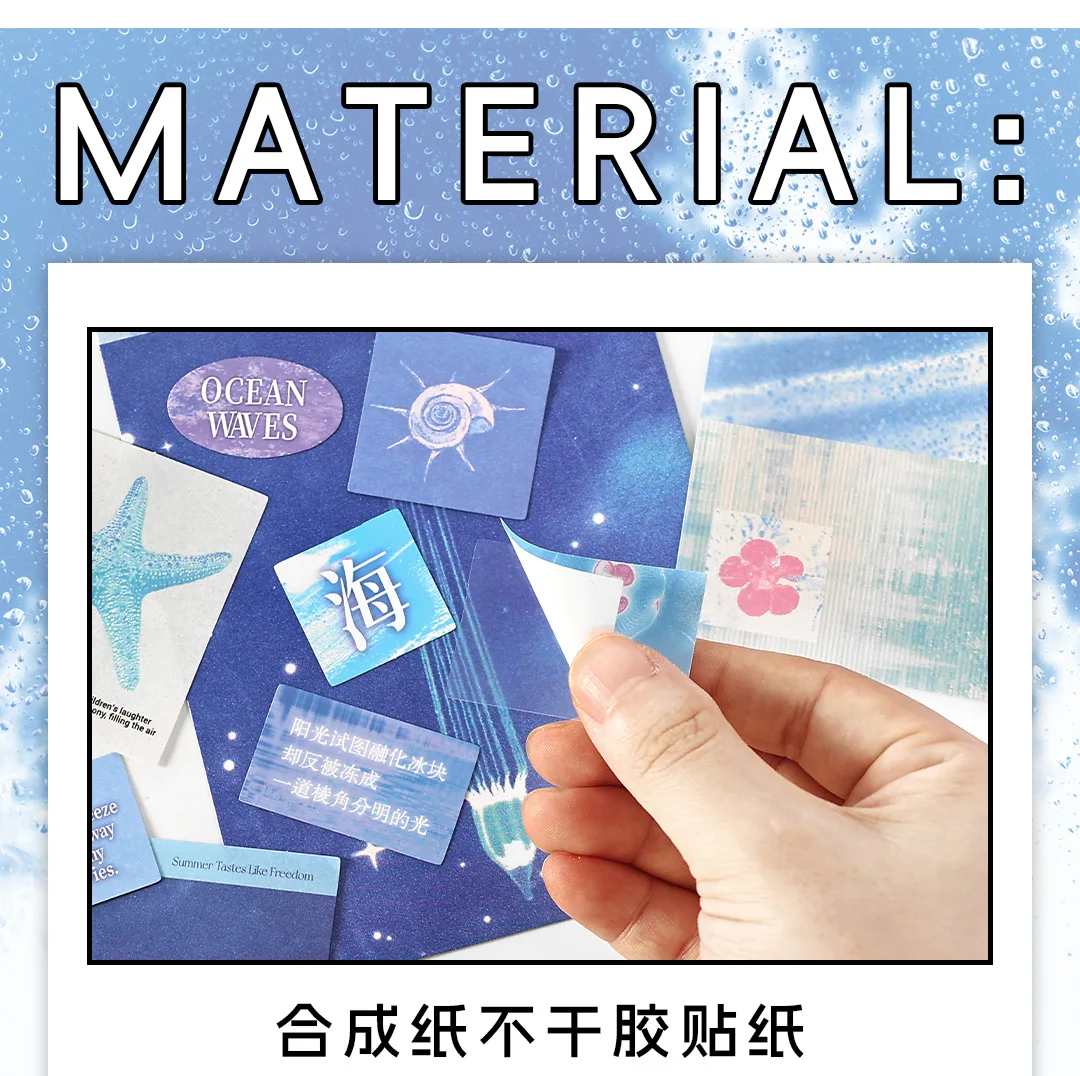 40pcs Dream Shelter Series Ins Landscape Sticker Material Pack Creative Collage DIY Junk Journal Scrapbook Aesthetic Supplies
