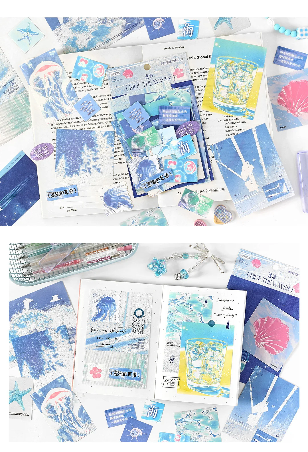 40pcs Dream Shelter Series Ins Landscape Sticker Material Pack Creative Collage DIY Junk Journal Scrapbook Aesthetic Supplies