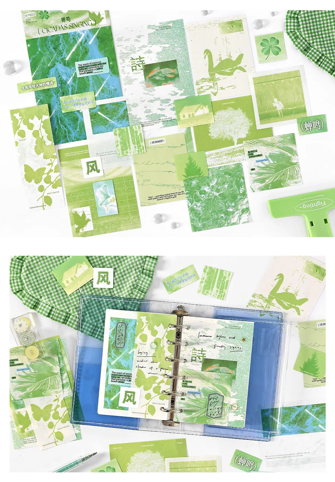 40pcs Dream Shelter Series Ins Landscape Sticker Material Pack Creative Collage DIY Junk Journal Scrapbook Aesthetic Supplies