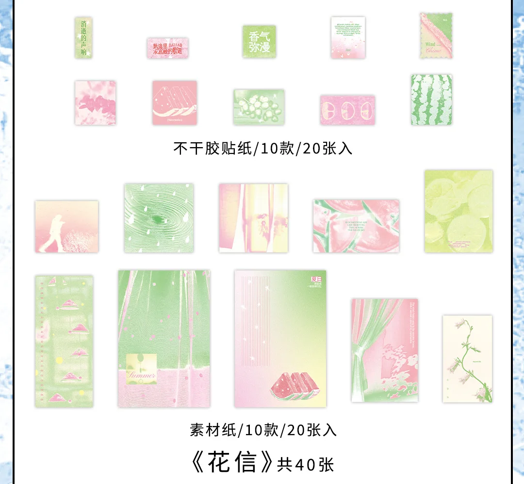 40pcs Dream Shelter Series Ins Landscape Sticker Material Pack Creative Collage DIY Junk Journal Scrapbook Aesthetic Supplies