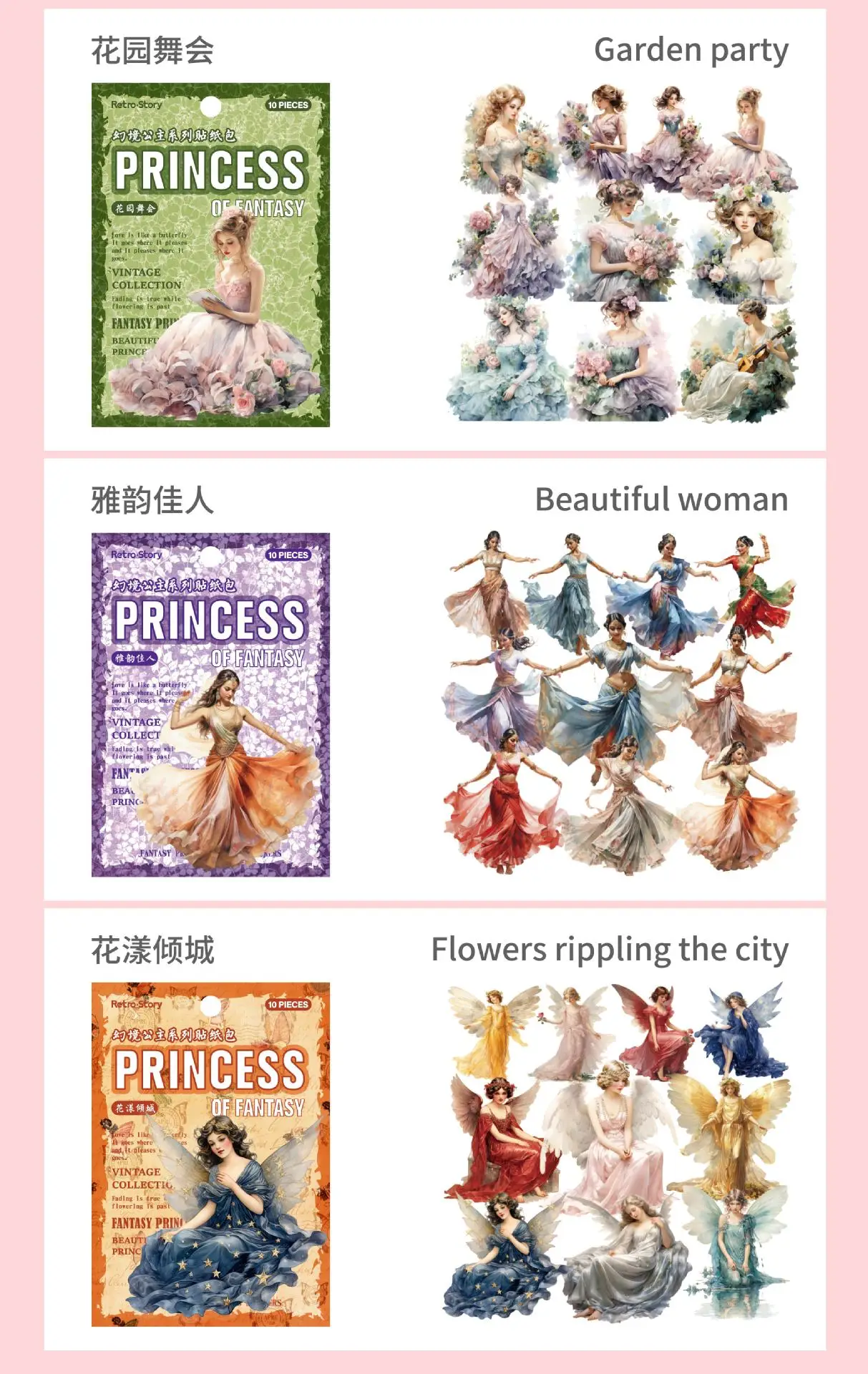 10pcs/lot Kawaii Stationery Stickers Princess of Illusion Diary Planner Decorative Mobile Stickers Scrapbooking DIY Sticker