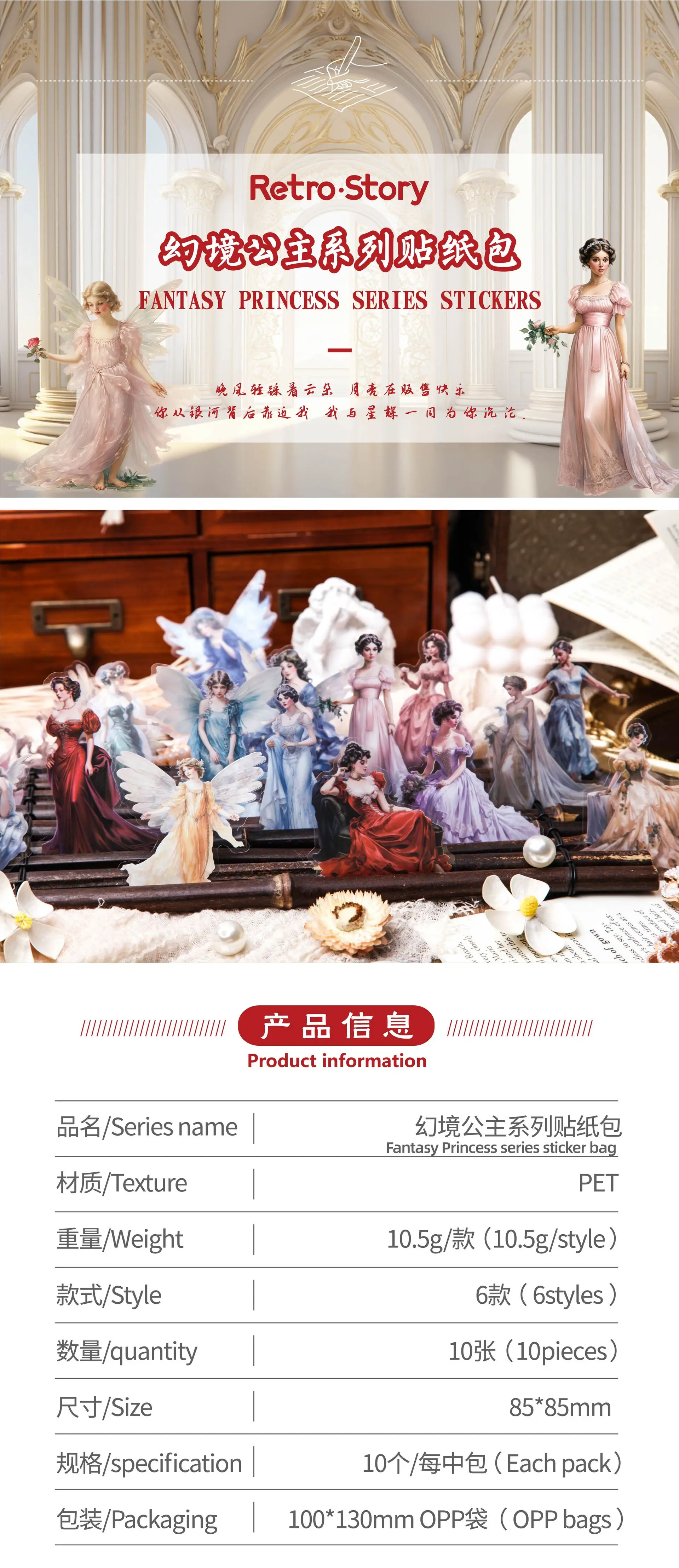 10pcs/lot Kawaii Stationery Stickers Princess of Illusion Diary Planner Decorative Mobile Stickers Scrapbooking DIY Sticker