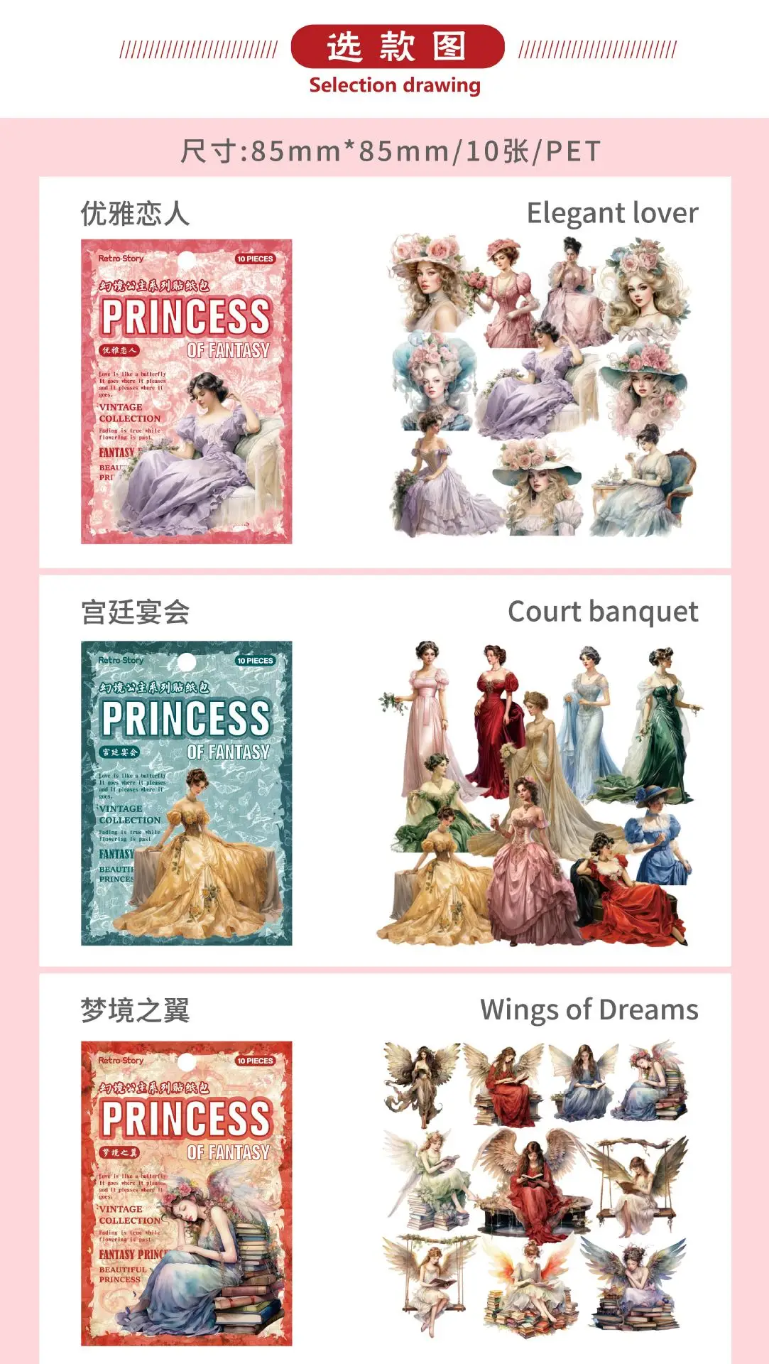 10pcs/lot Kawaii Stationery Stickers Princess of Illusion Diary Planner Decorative Mobile Stickers Scrapbooking DIY Sticker