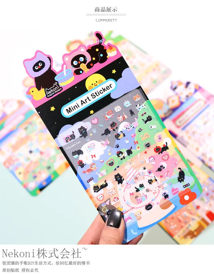 Korean Import NEKONI Mini Sweet Animals Cartoon Art Stickers Scrapbooking Diy Journaling Stationery School Nail Stickers
