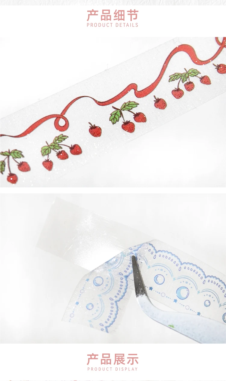 Journal GO 1.5x200cm Fantasy Lace Original Lace Trim PET Tape DIY Scrapbook Card Journaling Planner Decorative Masking Tape