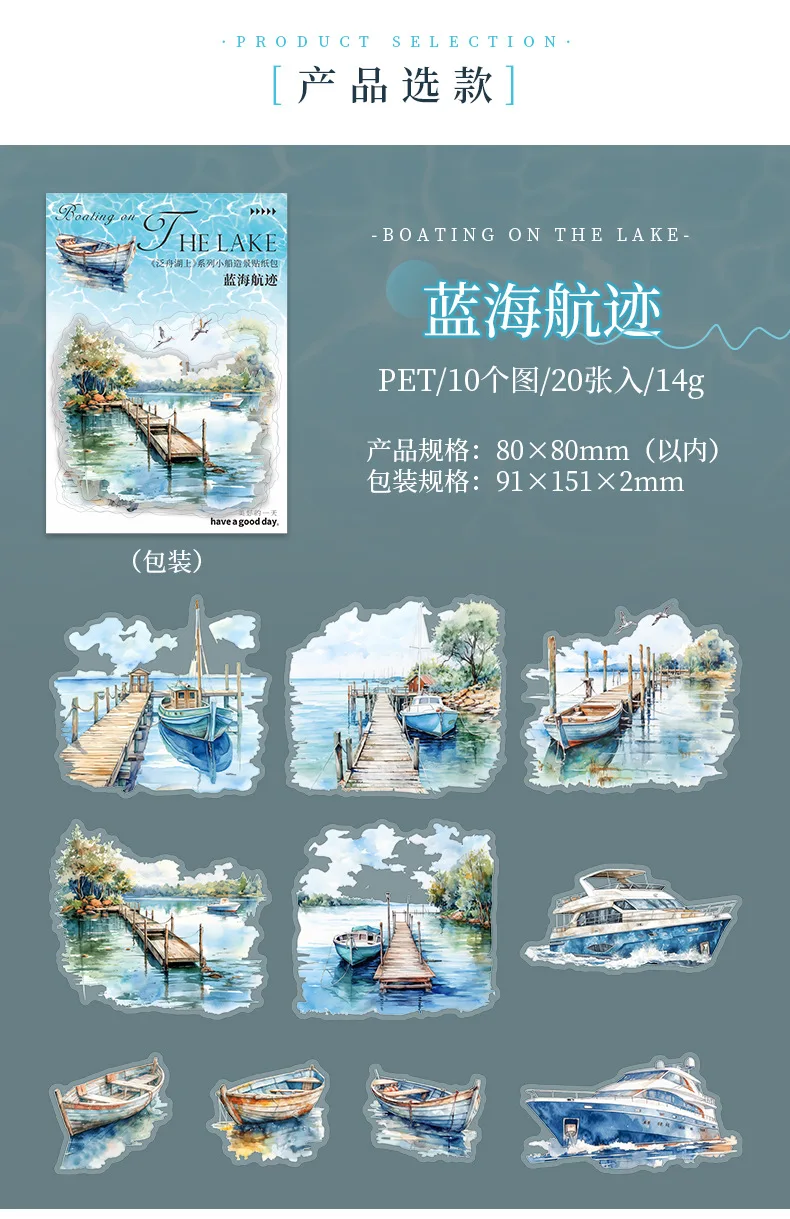 20pcs/1lot Kawaii Scrapbook Sticker canoeing on the lake Scrapbooking Supplies Planner Decorative Craft Stationery Sticker
