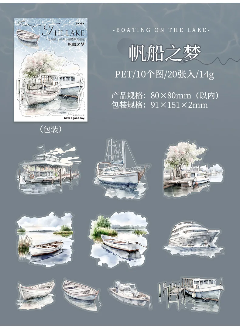 20pcs/1lot Kawaii Scrapbook Sticker canoeing on the lake Scrapbooking Supplies Planner Decorative Craft Stationery Sticker