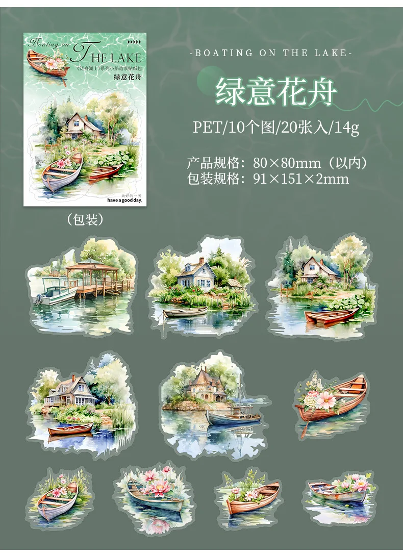 20pcs/1lot Kawaii Scrapbook Sticker canoeing on the lake Scrapbooking Supplies Planner Decorative Craft Stationery Sticker