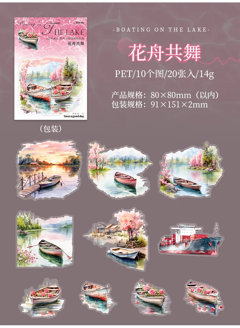 20pcs/1lot Kawaii Scrapbook Sticker canoeing on the lake Scrapbooking Supplies Planner Decorative Craft Stationery Sticker