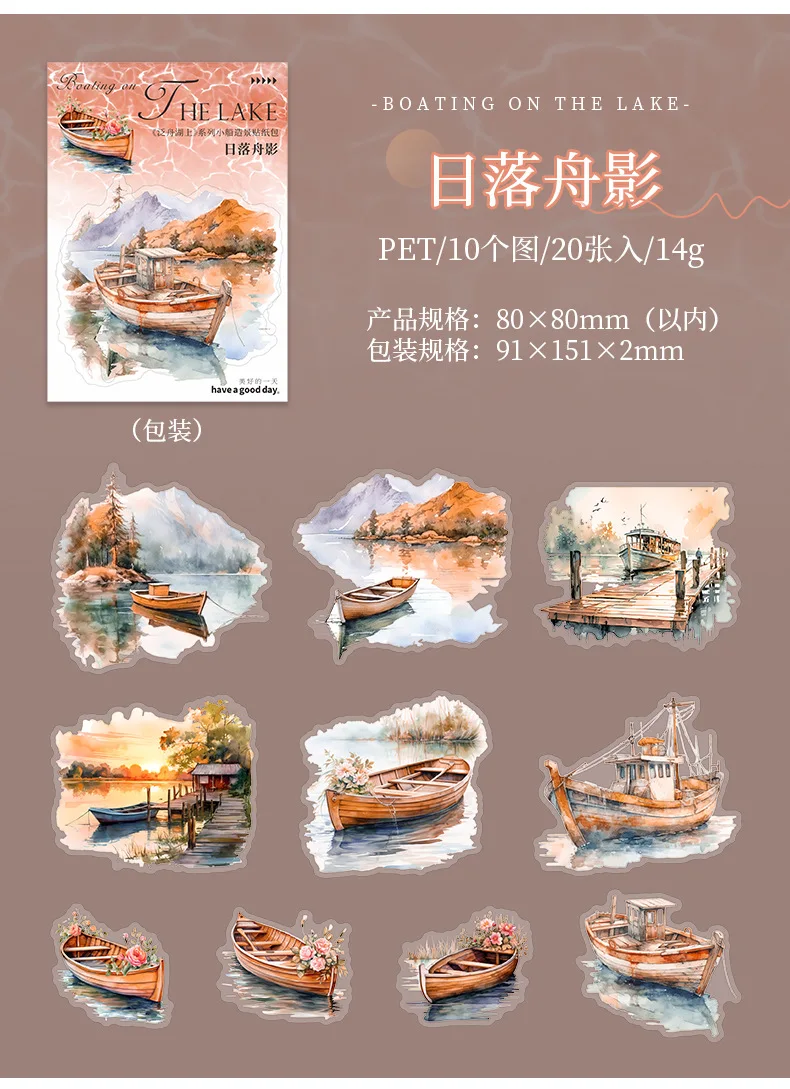 20pcs/1lot Kawaii Scrapbook Sticker canoeing on the lake Scrapbooking Supplies Planner Decorative Craft Stationery Sticker