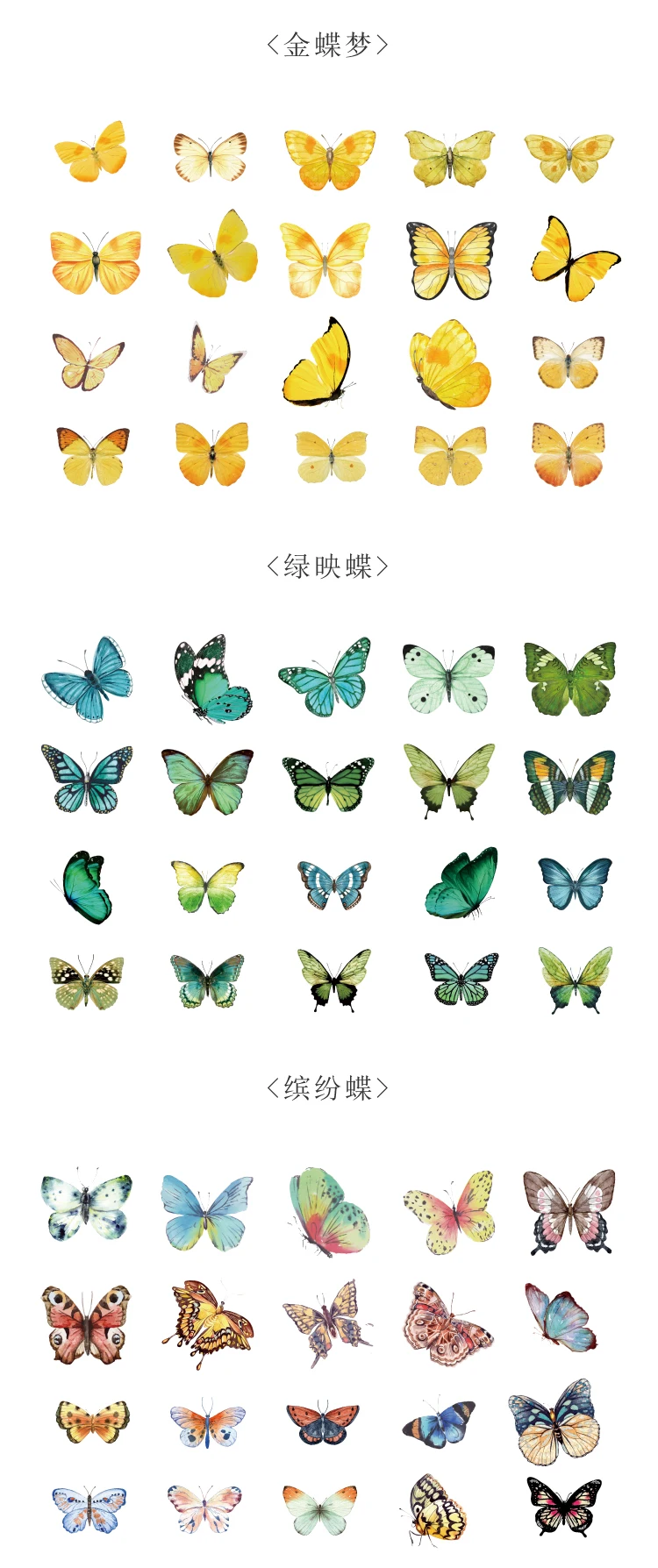 40Pcs/lot Butterfly Stickers Scrapbooking Bullet Journaling Toy Retro Craft Deco Album DIY Stationery Stickers Waterproof
