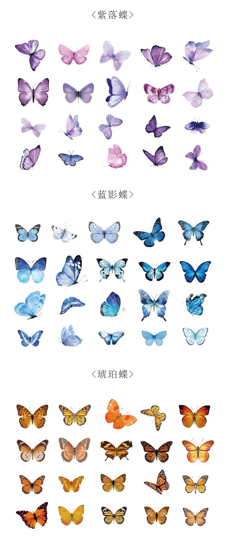 40Pcs/lot Butterfly Stickers Scrapbooking Bullet Journaling Toy Retro Craft Deco Album DIY Stationery Stickers Waterproof