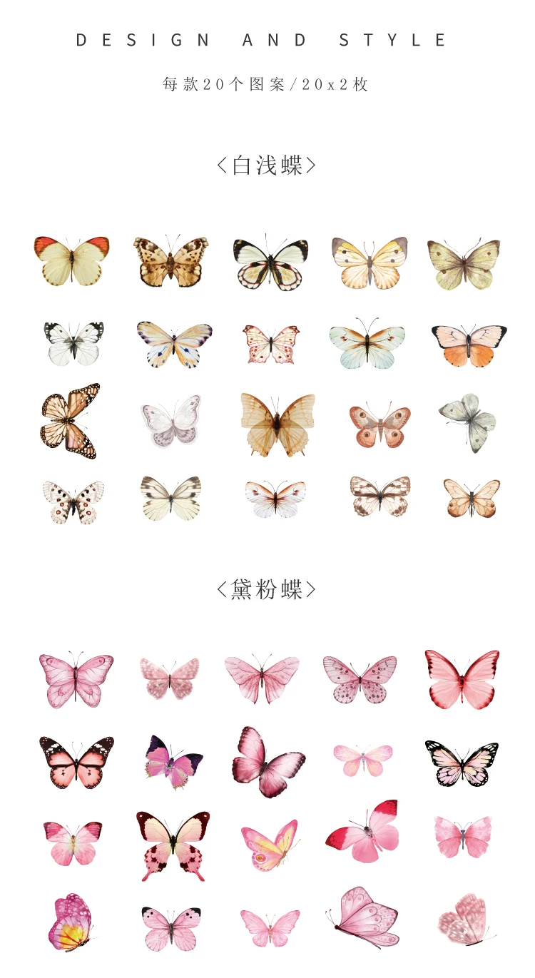 40Pcs/lot Butterfly Stickers Scrapbooking Bullet Journaling Toy Retro Craft Deco Album DIY Stationery Stickers Waterproof