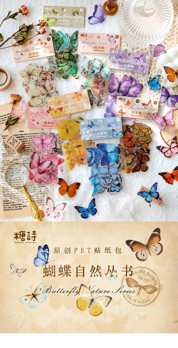 40Pcs/lot Butterfly Stickers Scrapbooking Bullet Journaling Toy Retro Craft Deco Album DIY Stationery Stickers Waterproof