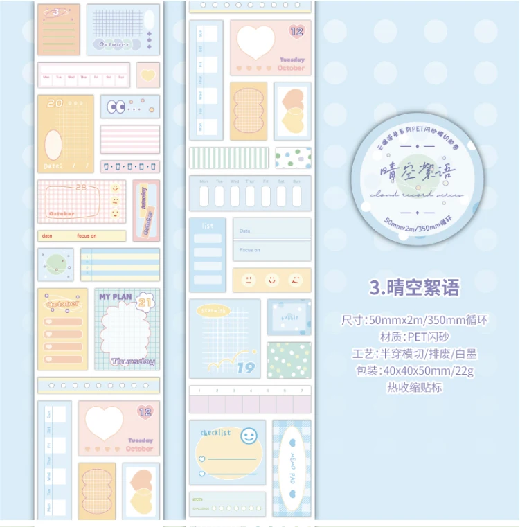 Journal GO 5x200cm Label Mark Daily PET Tape Vintage Stickers for Journal Scrapbooking Planner Decoration Masking Tape Sticker