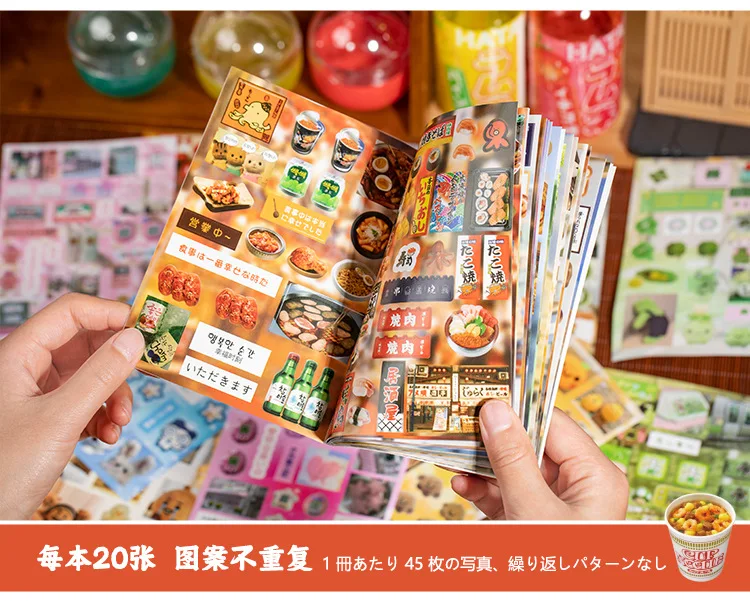 4style 20sheets Japanese Showa style Kawaii die-cutting sticker book DIY handmade lotus picking scrapbook decoration sticker