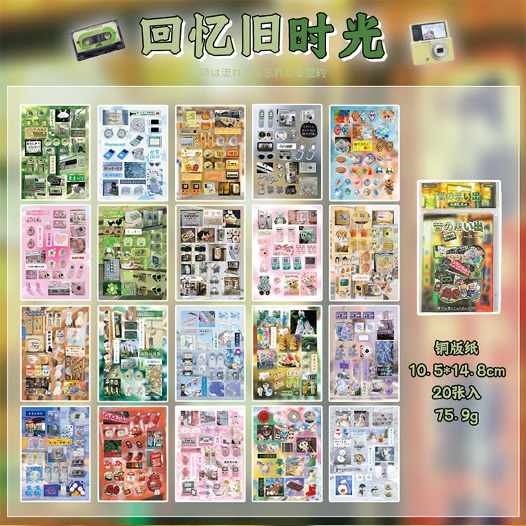 4style 20sheets Japanese Showa style Kawaii die-cutting sticker book DIY handmade lotus picking scrapbook decoration sticker