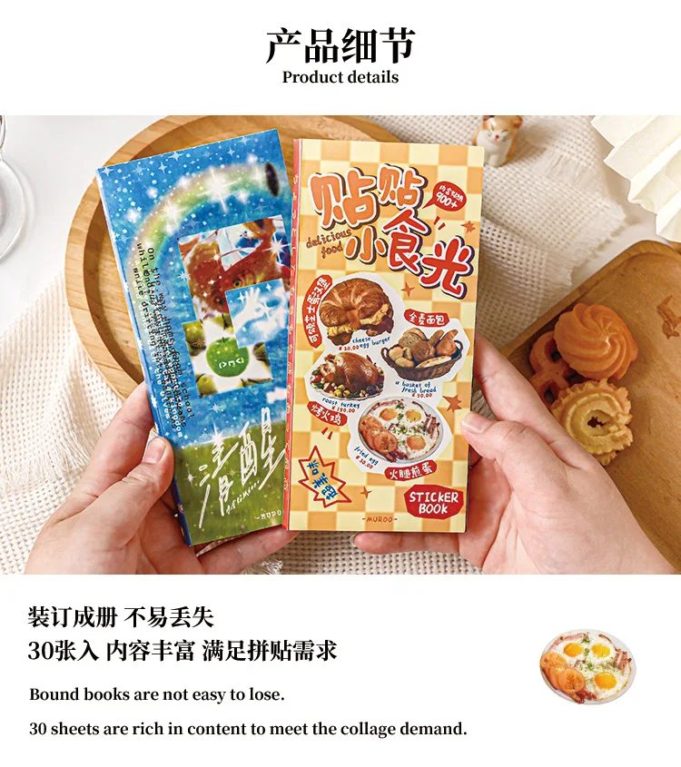30 Pages Cute Japanese Style Cut Film Sticker Book Y2K Sticker Journal Handbook Scrapbooking Kawaii Decoration Sticker Gift