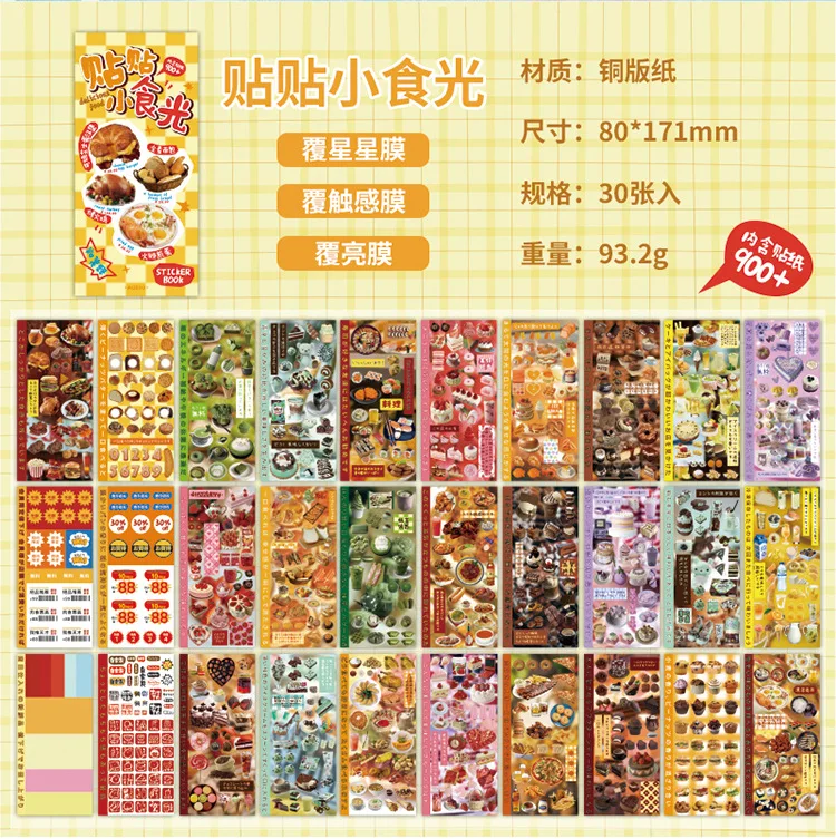 30 Pages Cute Japanese Style Cut Film Sticker Book Y2K Sticker Journal Handbook Scrapbooking Kawaii Decoration Sticker Gift
