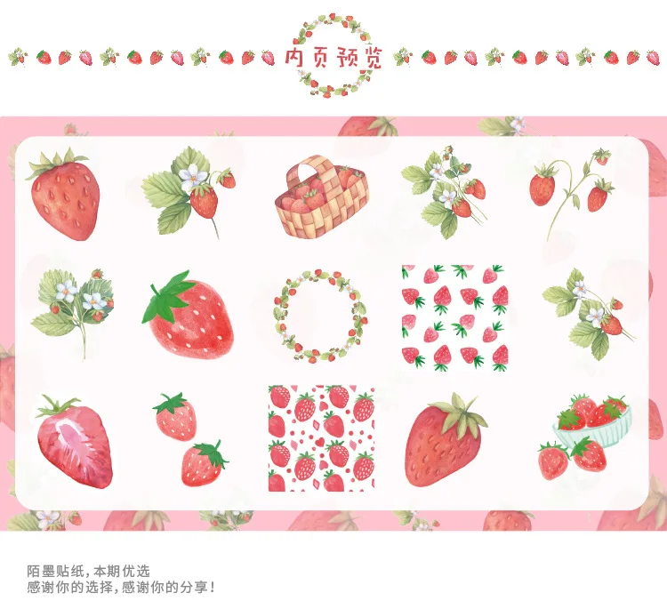 46pcs Kawaii Flower Poetry Stickers Cute Diary Labels DIY Scrapbooking Stationery Decorations