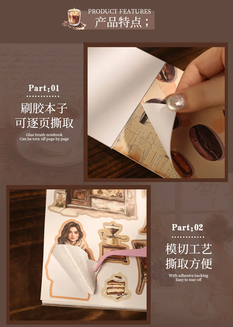 1pack/2pack 4 Styles Coffee Themed Sticker Books Café Stories Series DIY Journal Decor Materials