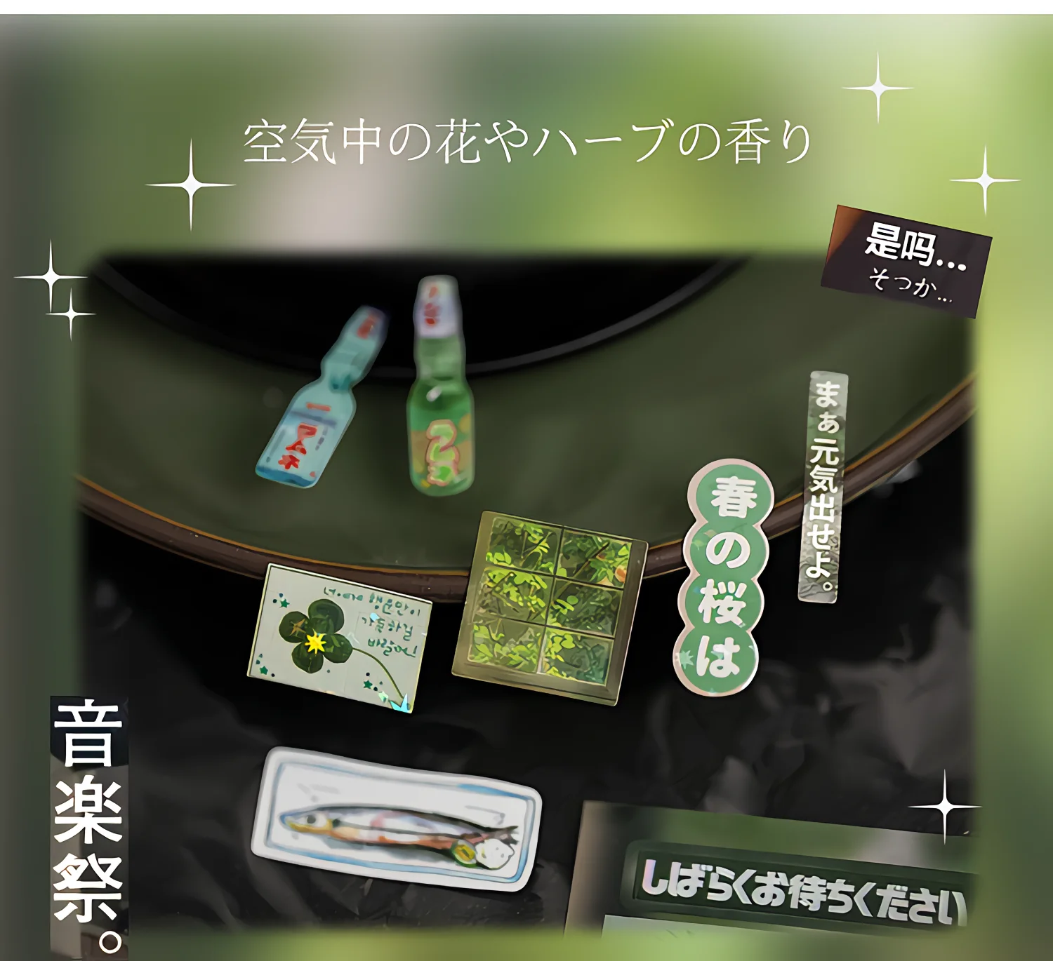 45P Die Cut Showa Retro Japanese Sticker Book β 1300+ Cute Deco Items Glossy, Glittery, & Matte Finishes - Journaling, Crafting