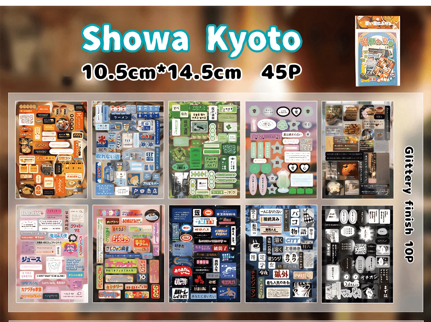 45P Die Cut Showa Retro Japanese Sticker Book β 1300+ Cute Deco Items Glossy, Glittery, & Matte Finishes - Journaling, Crafting
